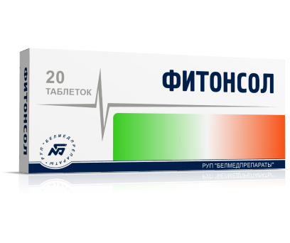 Фитонсол таблетки упаковка №20
