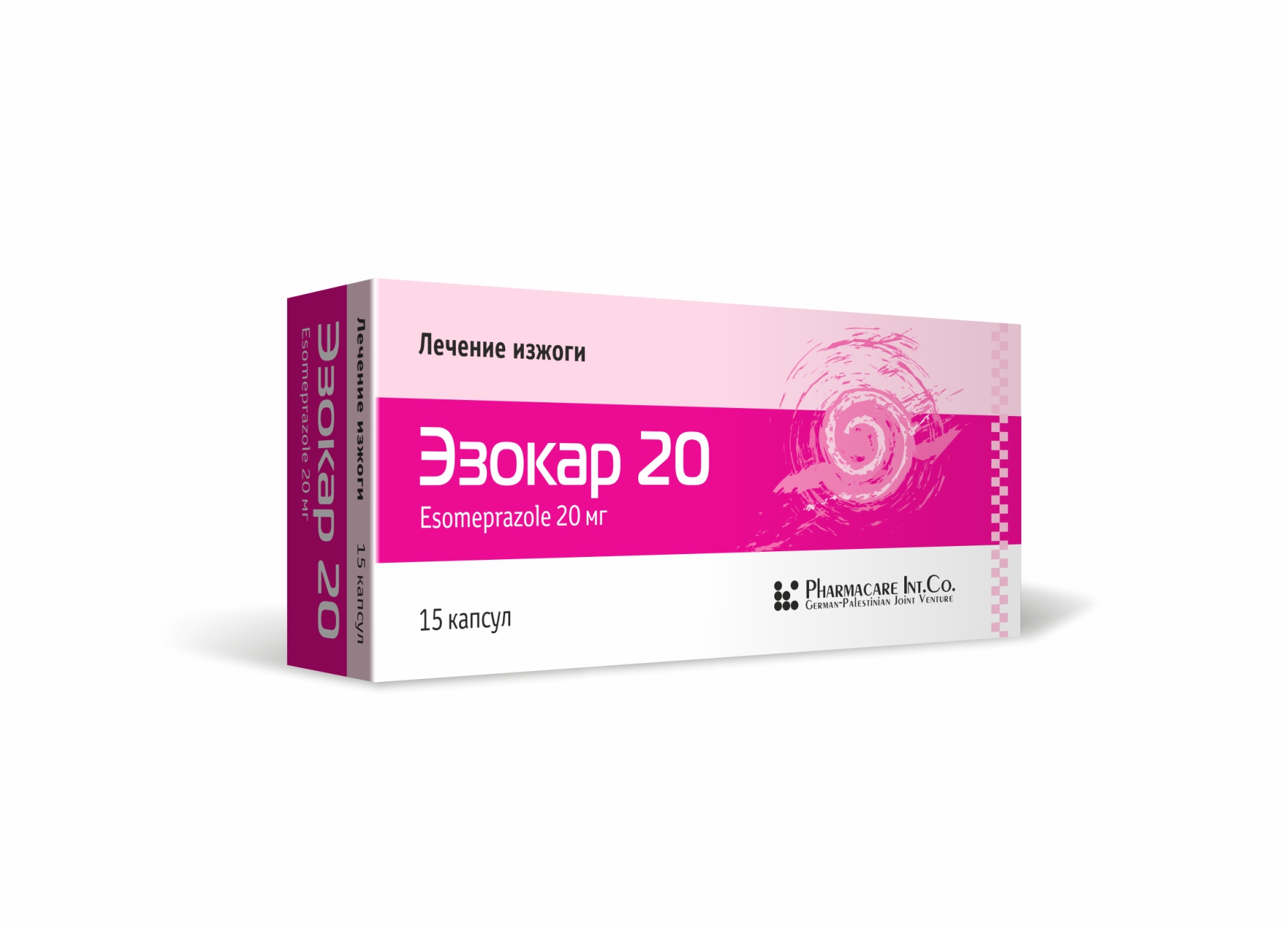Эзокар капсулы 20мг упаковка №15