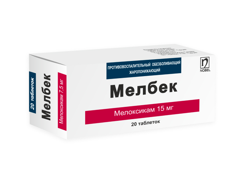 Мелбек таблетки 15мг упаковка №20