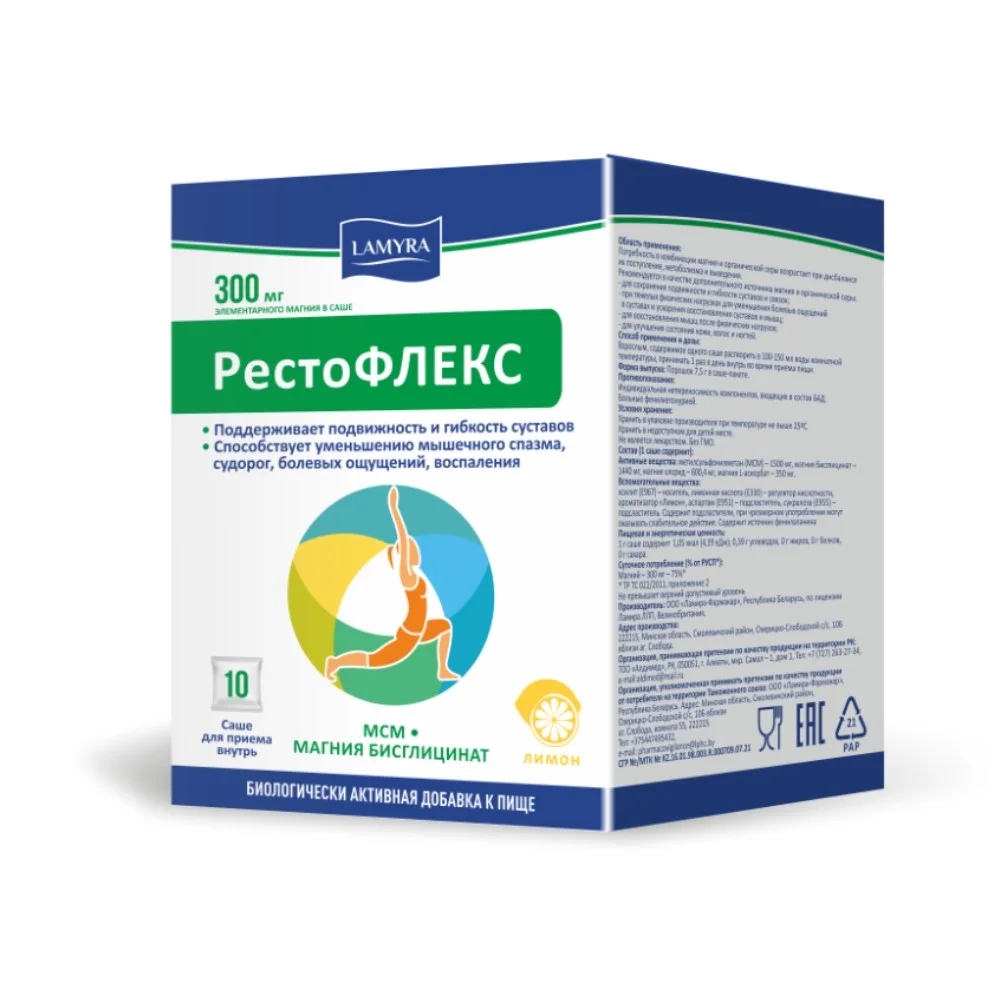 РестоФЛЕКС БАД пор-к 7,5г саше №10