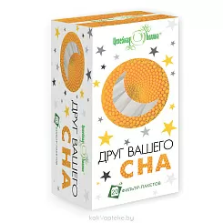 Целебная поляна БАД "Друг Вашего сна" чай 1,5г фильтр-пакет №20