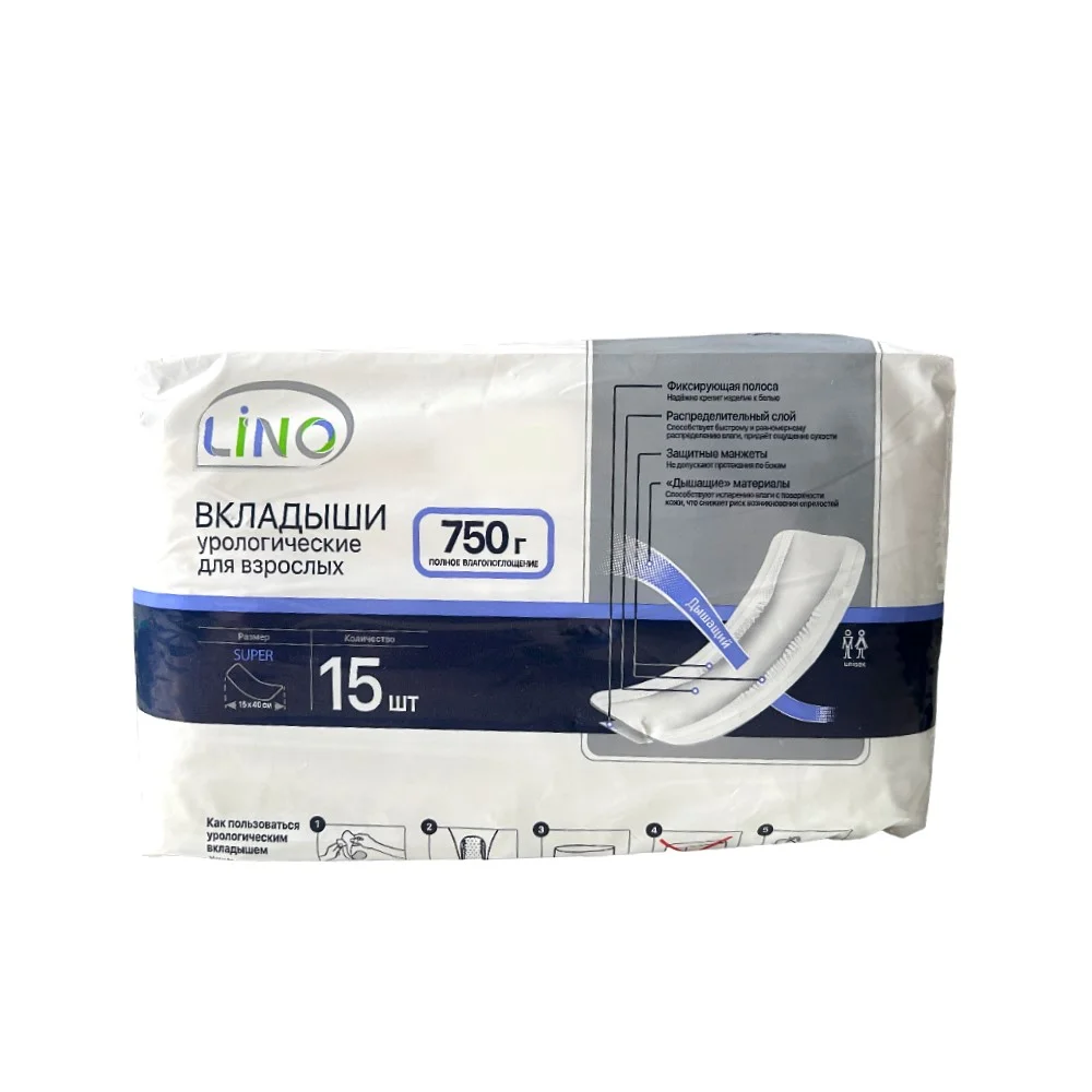 Вкладыши урологические для взрослых LINO Super 15см 40см упаковка №15