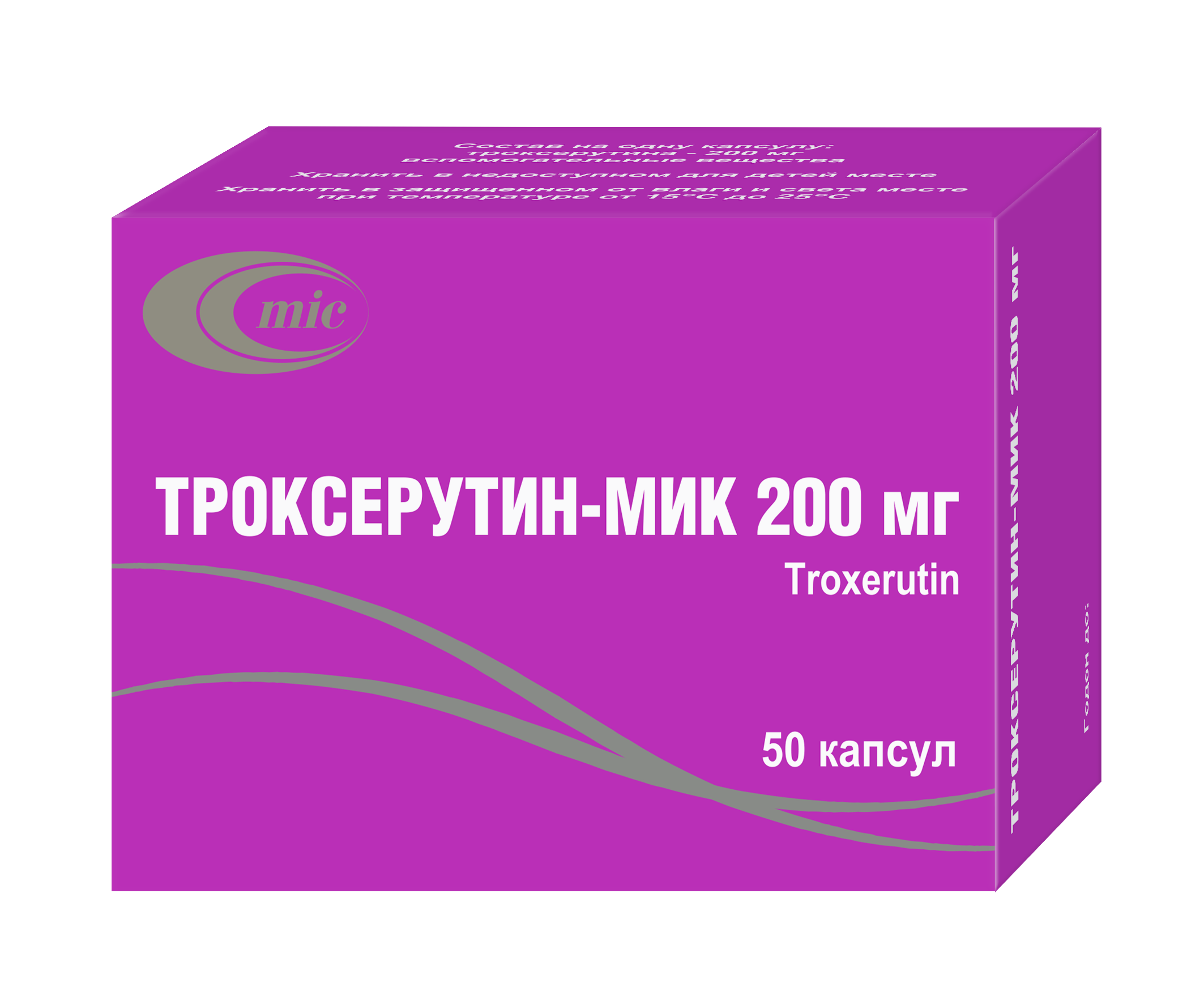 Троксерутин-МИК капсулы 200мг упаковка №50