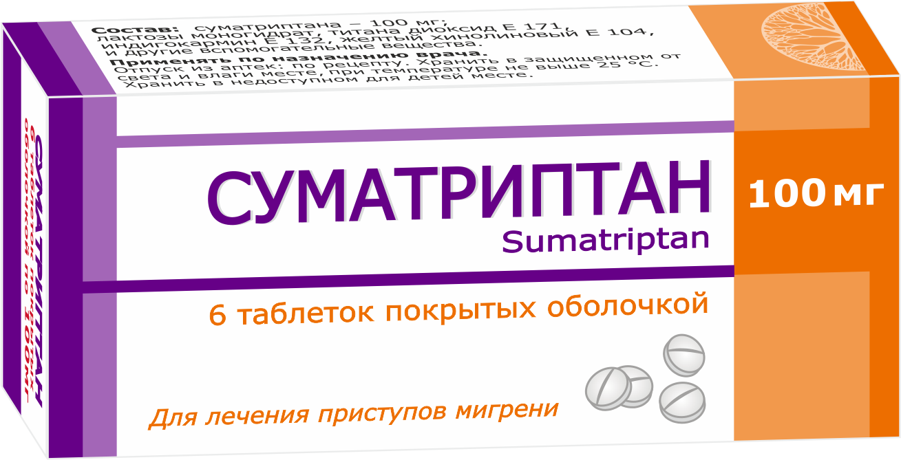Суматриптан таблетки п/о 100мг упаковка №6