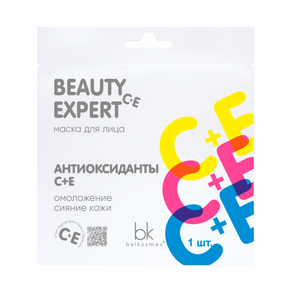 Маска для лица Beauty Expert антиоксиданты С+Е 23г №1