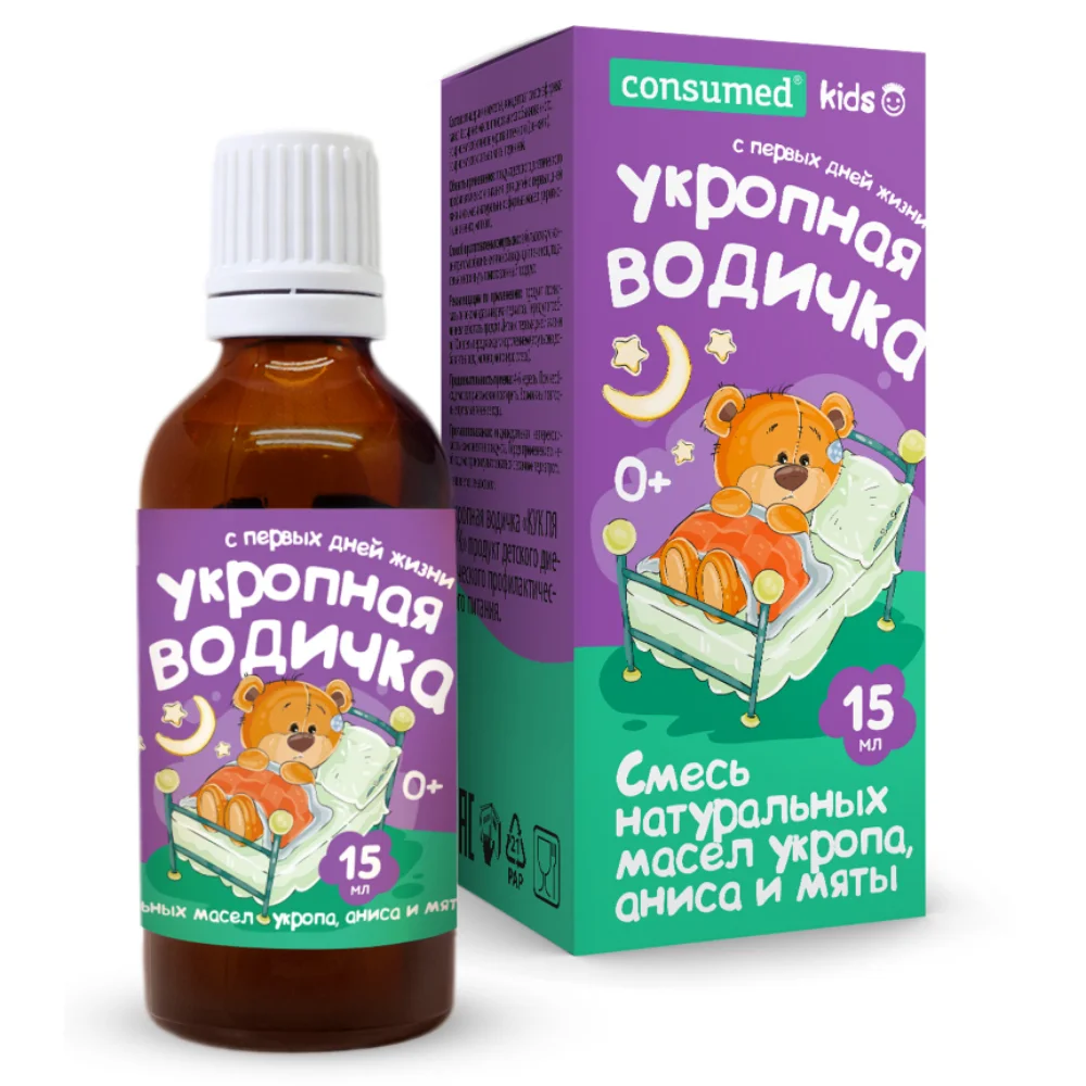 Укропная водичка Consumed БАД жидкость 15мл флакон №1
