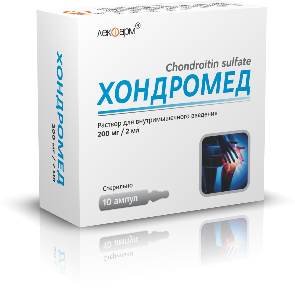 Хондромед р-р для инъекций в/м 200мг 2мл ампулы №10