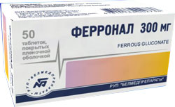 Ферронал-Белмед таблетки п/о 35мг упаковка №50