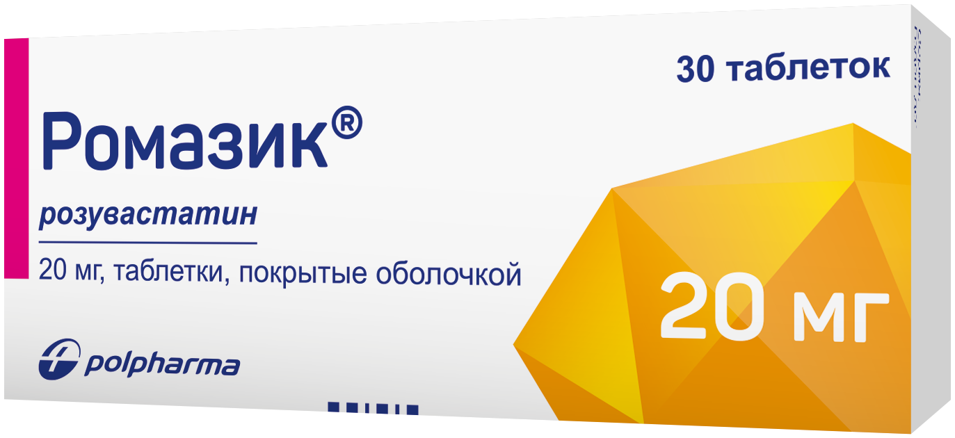 Ромазик таблетки п/о 20мг упаковка №30