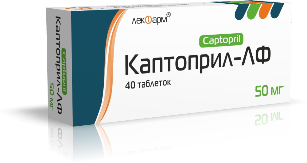 Каптоприл-ЛФ таблетки 50мг упаковка №40