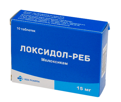 Локсидол-Реб таблетки 15мг упаковка №10