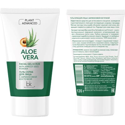 Гель-скраб для лица Plant Advanced Aloe Vera с абрикосовой косточкой 120г №1