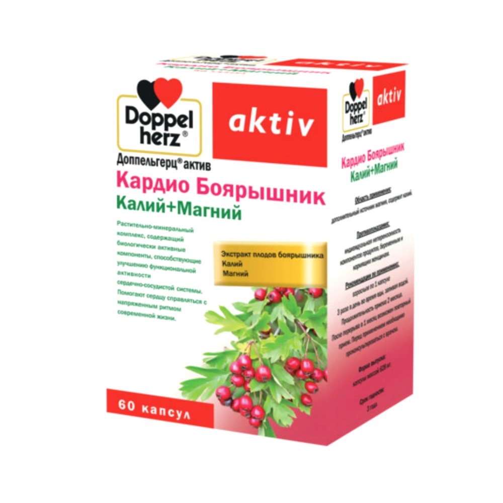 Доппельгерц актив БАД капсулы Кардио Боярышник Калий+Магний 0,628г упаковка №60