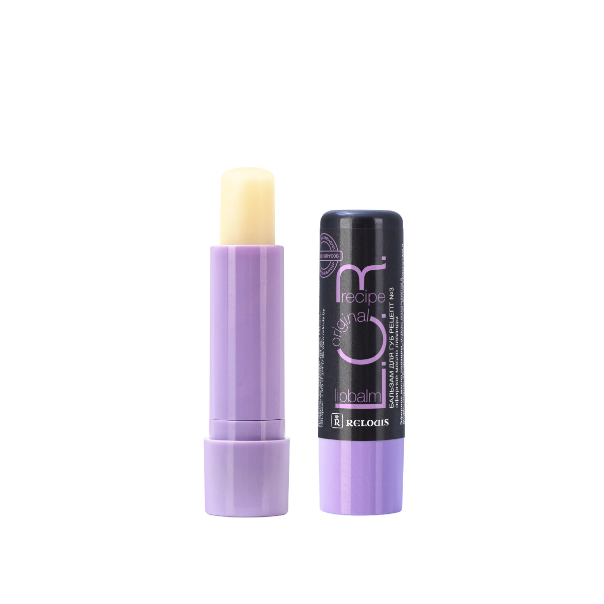 Бальзам для губ Relouis L.O.R. Lipbalm Original Recipe Рецепт №3 4,3г №1