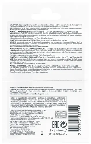 VICHY Purete Thermale маска минеральная успокаивающая для лица 6мл саше №2
