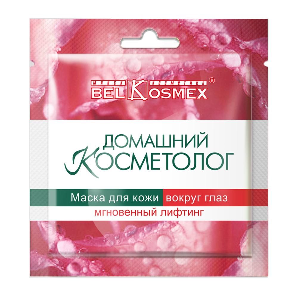 Маска серии "Домашний косметолог" вокруг глаз Белкосмекс Мгновенный лифтинг 3г №2