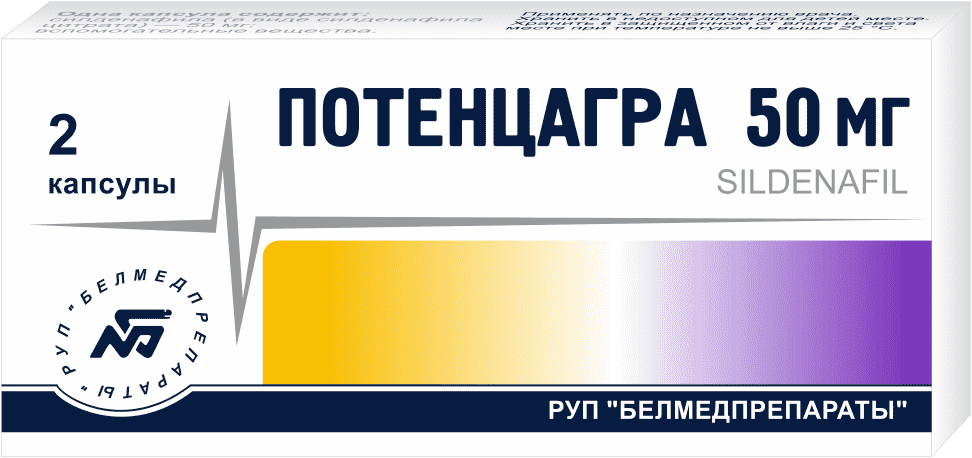 Потенцагра капсулы 50мг упаковка №2