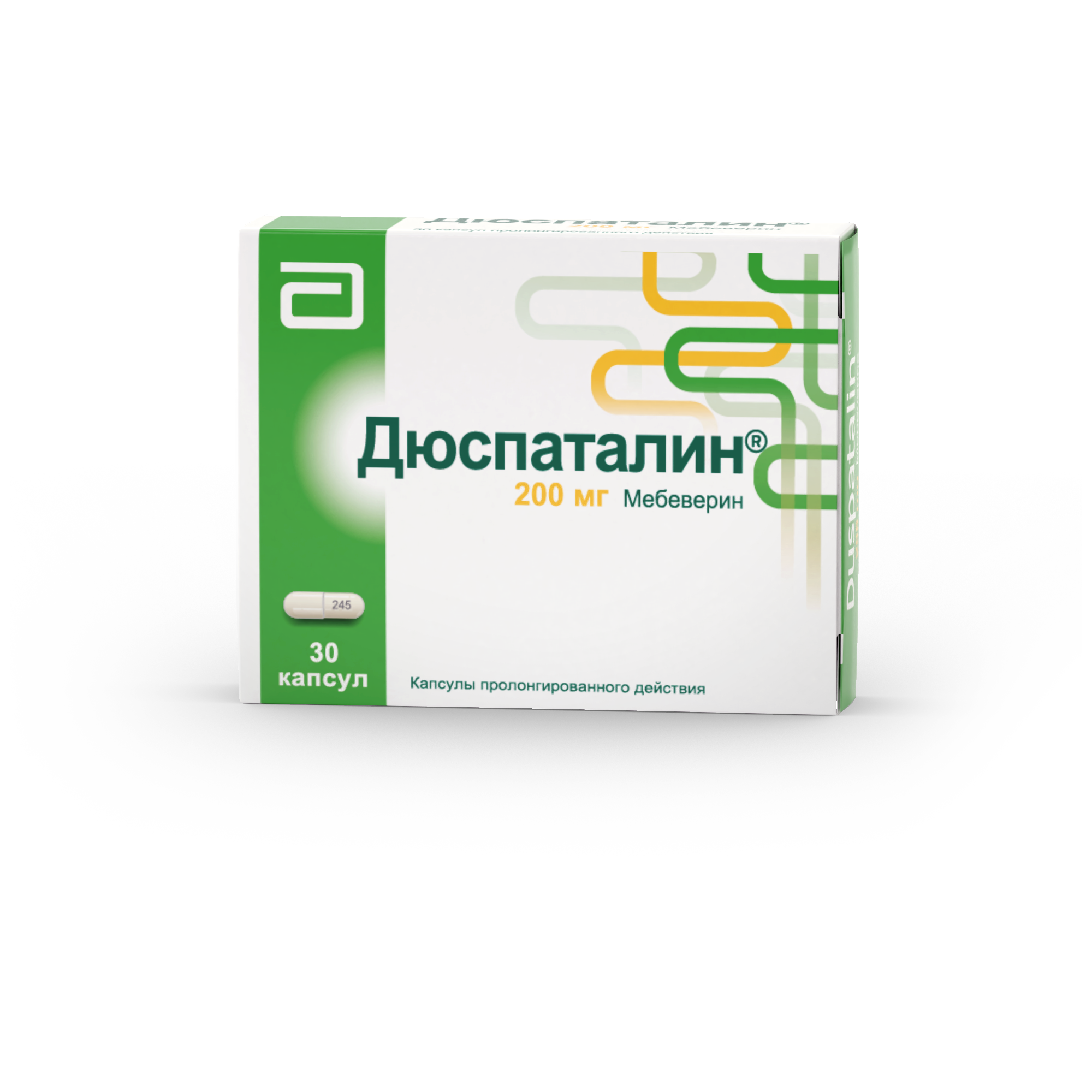 Дюспаталин капсулы пролонг. 200мг упаковка №30