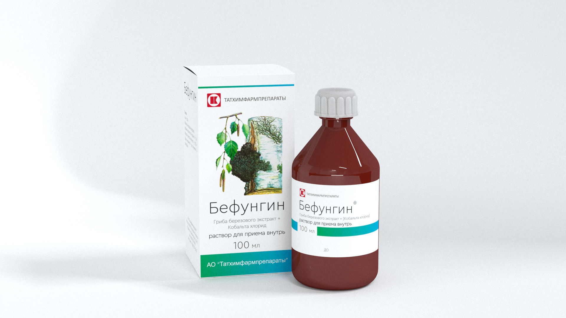 Бефунгин р-р для приема внутрь 100мл флакон №1