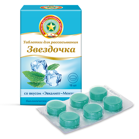 Звездочка БАД таблетки для рассасывания, эвкалипт-ментол 2,4г №18