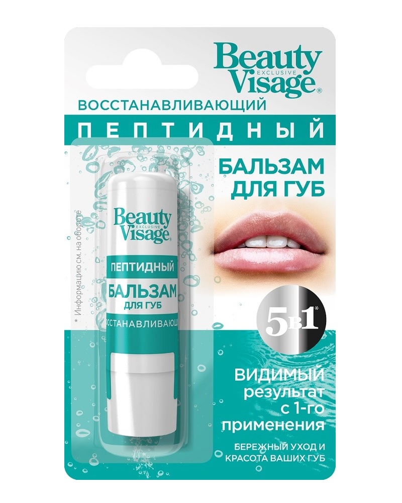 Бальзам для губ Beauty Visage восстанавл. пептидный 3,6г №1