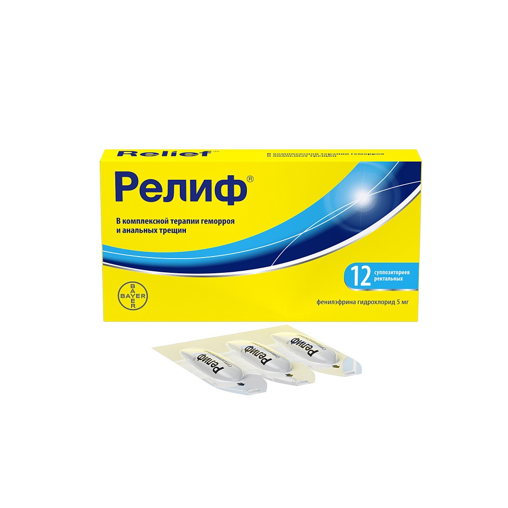 Релиф' суппозитории ректальн. 5мг упаковка №12