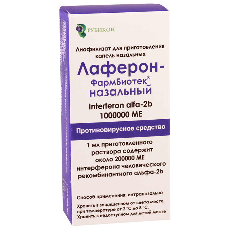 Лаферон-Фармбиотек назальный пор-к лиоф., для приг. назальных капель 1 000 000ме флакон №1