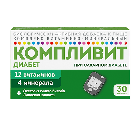 Компливит Диабет БАД таблетки упаковка №30
