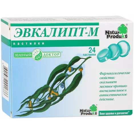 Эвкалипт Натур Продукт БАД пастилки 2,5г упаковка №24