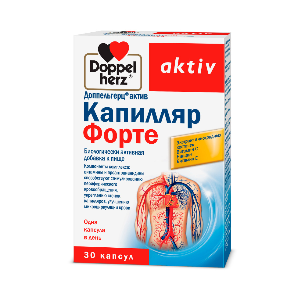 Доппельгерц актив БАД Капилляр Форте капсулы упаковка №30