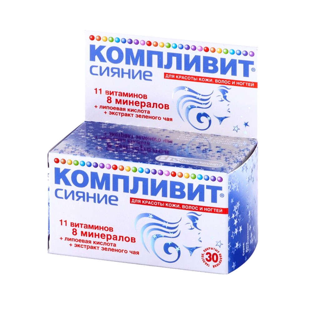 Компливит Сияние БАД таблетки упаковка №30