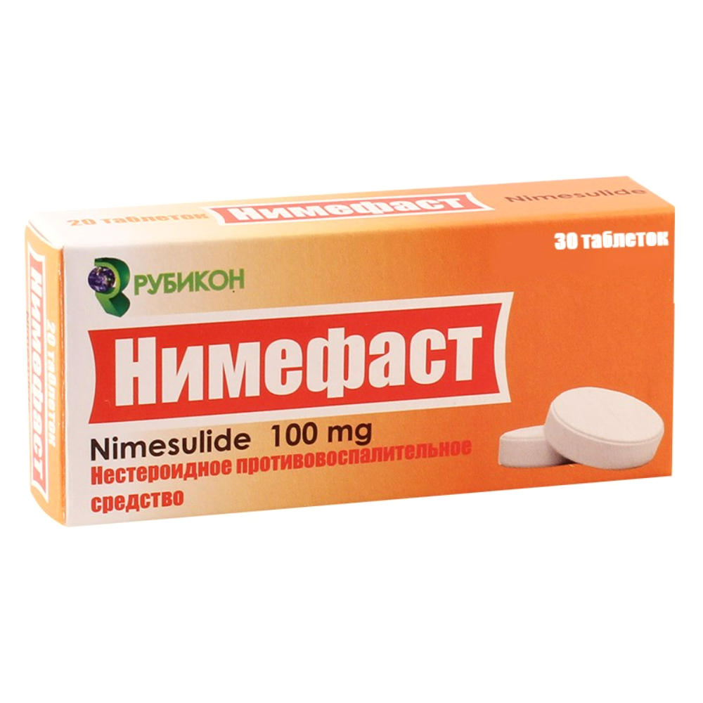 Нимефаст таблетки 100мг упаковка №30