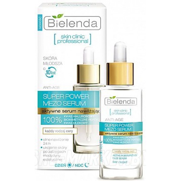 BIELENDA Skin Clinic Professional сыворотка для лица увлажняющая 30мл №1