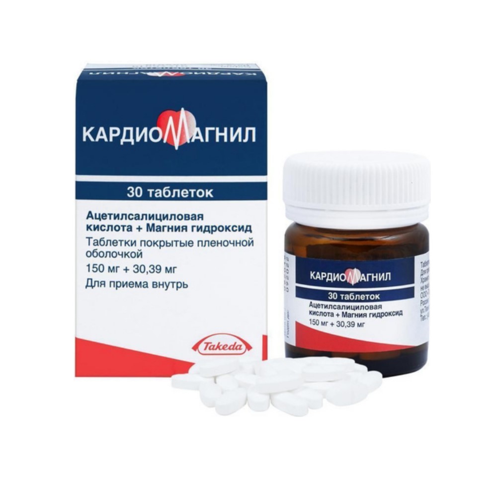 Кардиомагнил' таблетки п/о 150мг флакон №30