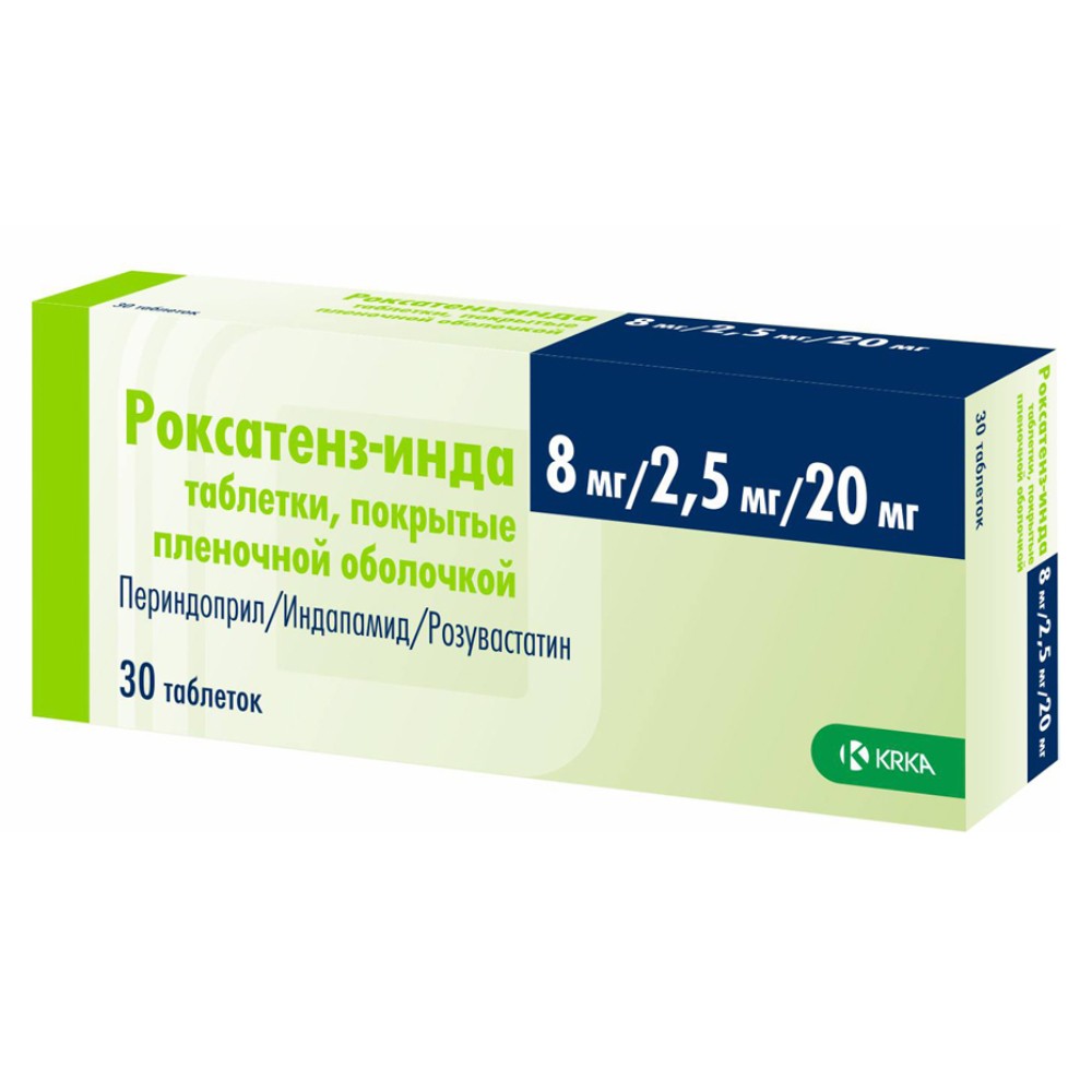 Роксатенз-инда таблетки п/о 8мг 2,5мг 20мг упаковка №30