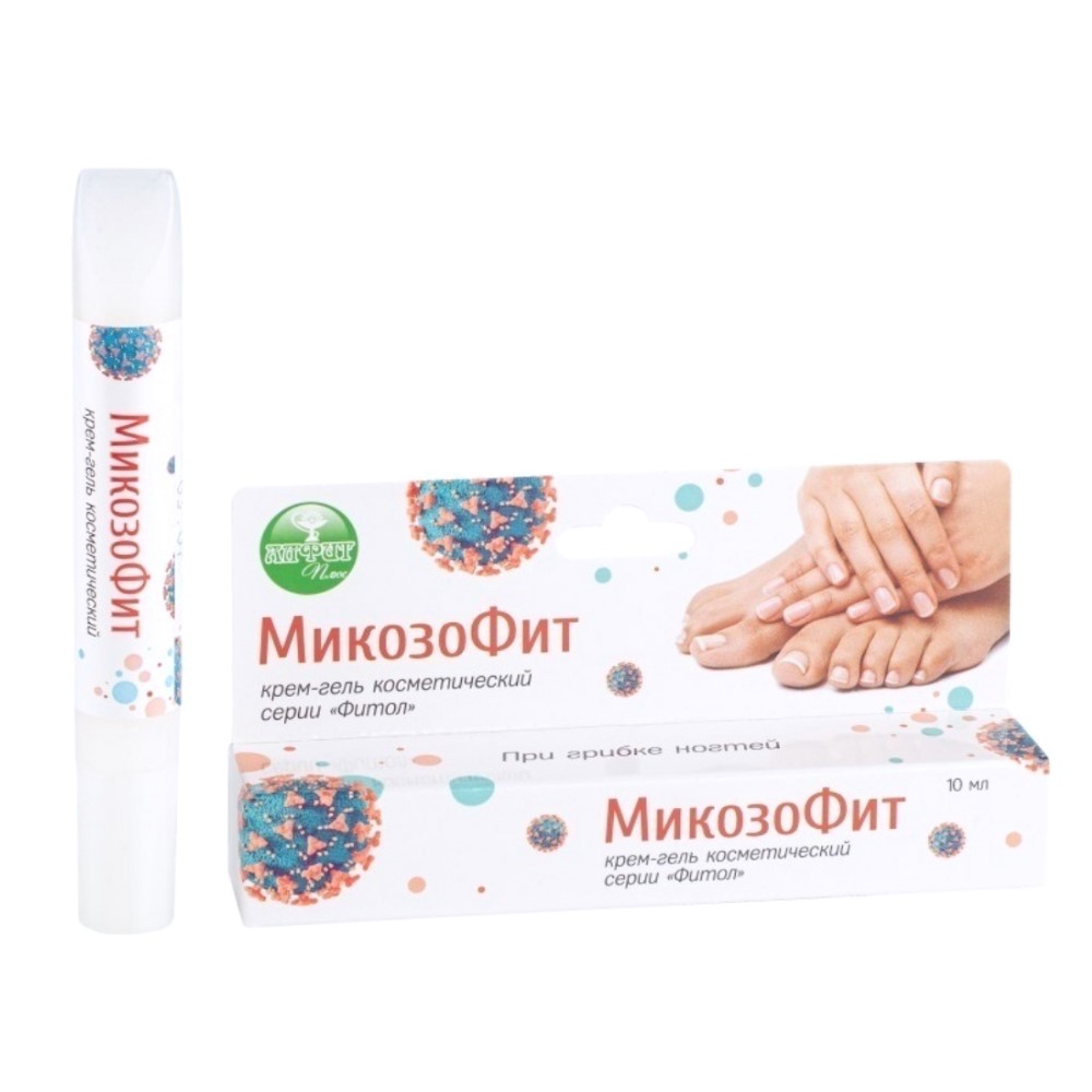 МикозоФит крем-гель косметический 10мл №1