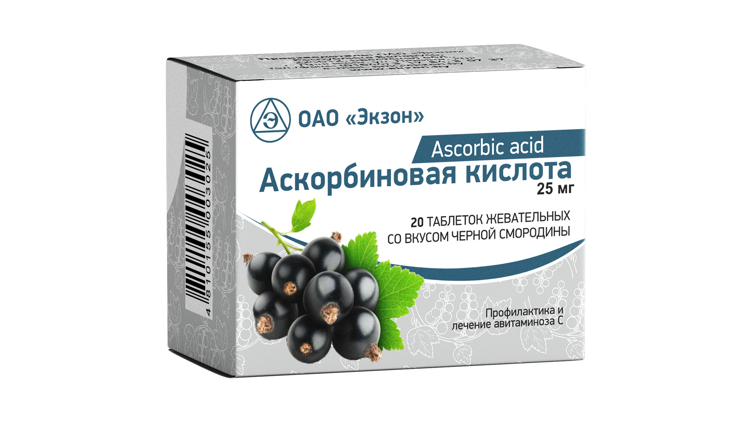 Аскорбиновая кислота таблетки жеват. (со вкусом черн.смородины) 25мг упаковка №20