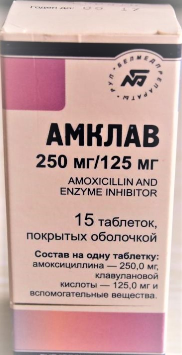 Амклав таблетки п/о 250мг 125мг флакон №15