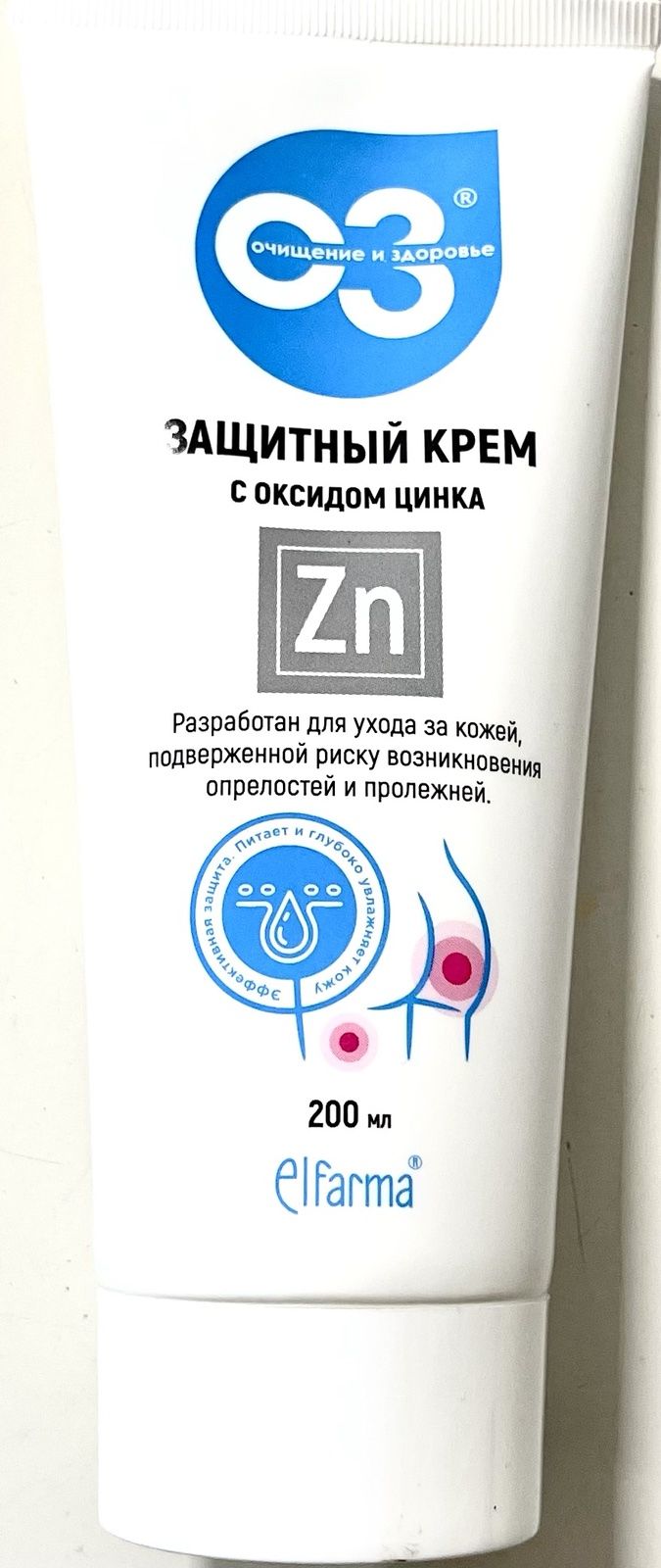 Крем защитный Elfarma с оксидом цинка 200мл №1