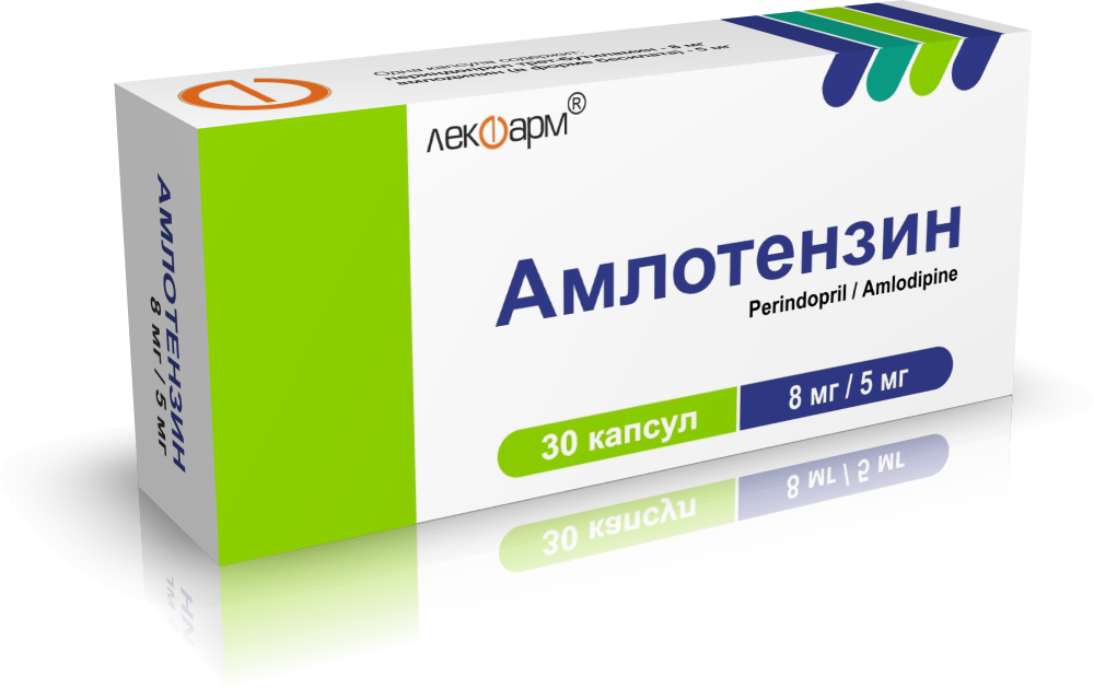 Амлотензин капсулы 8мг 5мг упаковка №30