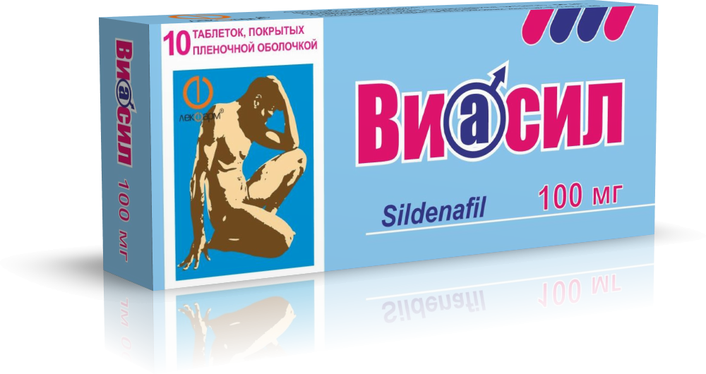 Виасил таблетки п/о 100мг упаковка №10