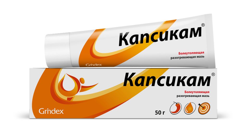 Капсикам мазь для наруж. прим. 50г туба №1