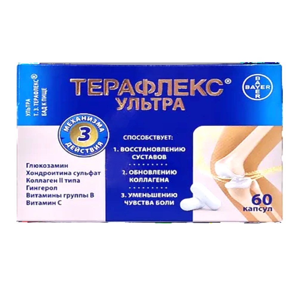 Терафлекс Ультра БАД капсулы 875мг упаковка №60