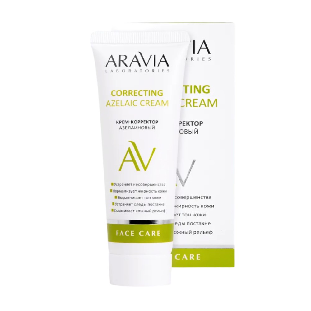 ARAVIA Laboratories крем-корректор азелаиновый для лица 50мл №1
