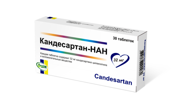 Кандесартан-НАН таблетки 32мг упаковка №30