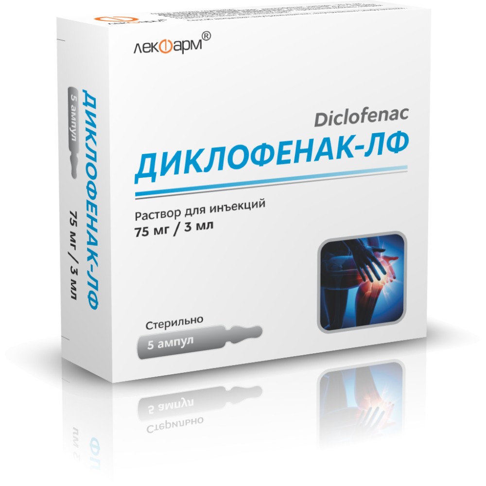 Диклофенак-ЛФ р-р для инъекций 25мг/мл 3мл ампулы №5