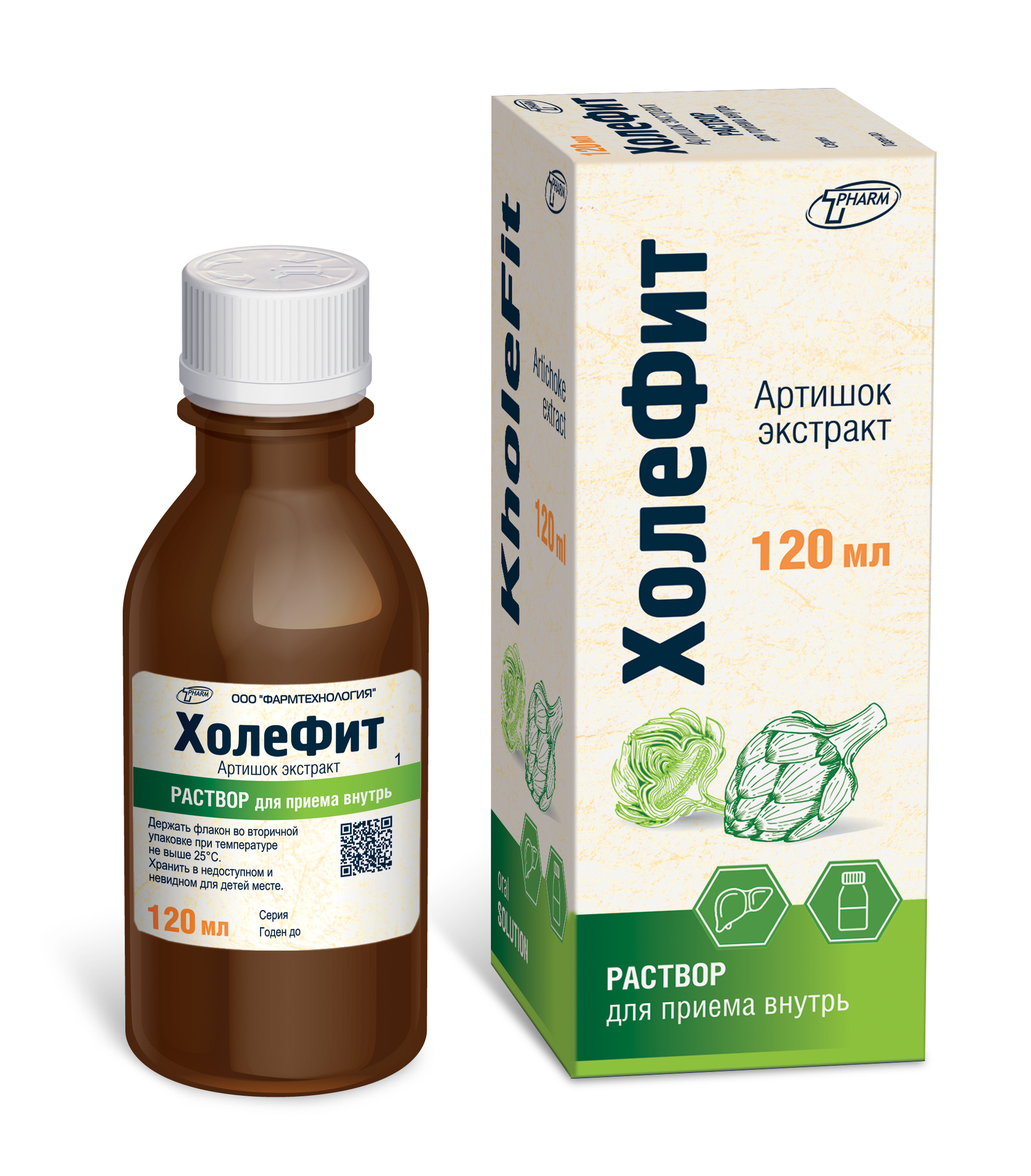 ХолеФит р-р для приема внутрь 120мл флакон №1
