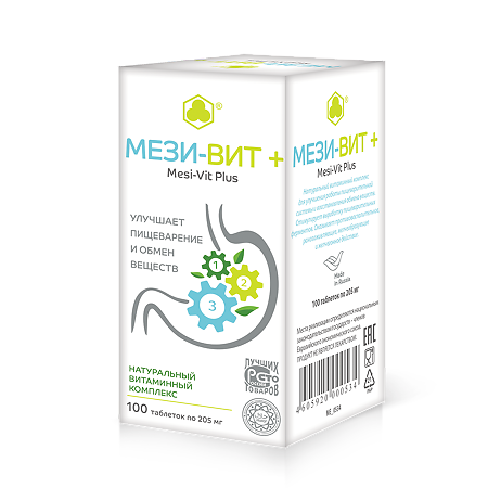 Мези-вит+ БАД таблетки банка №100