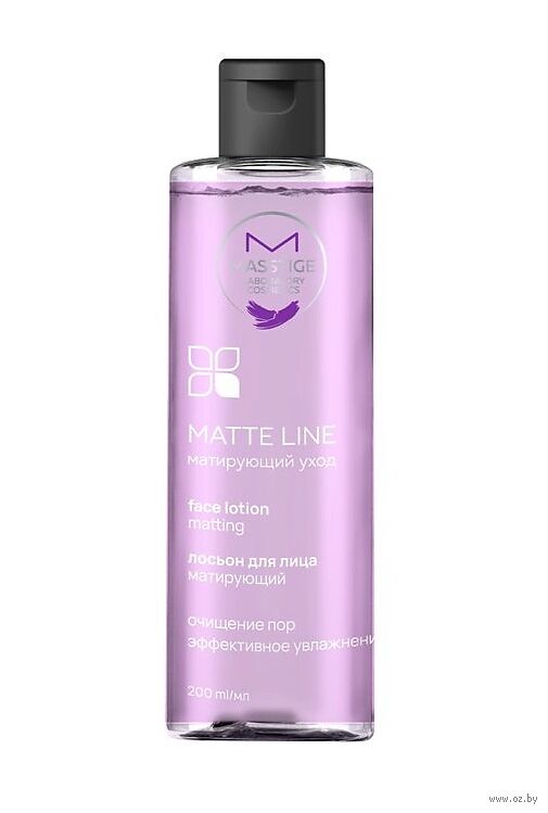 MASSTIGE Matte Line лосьон для лица матирующий 200мл №1