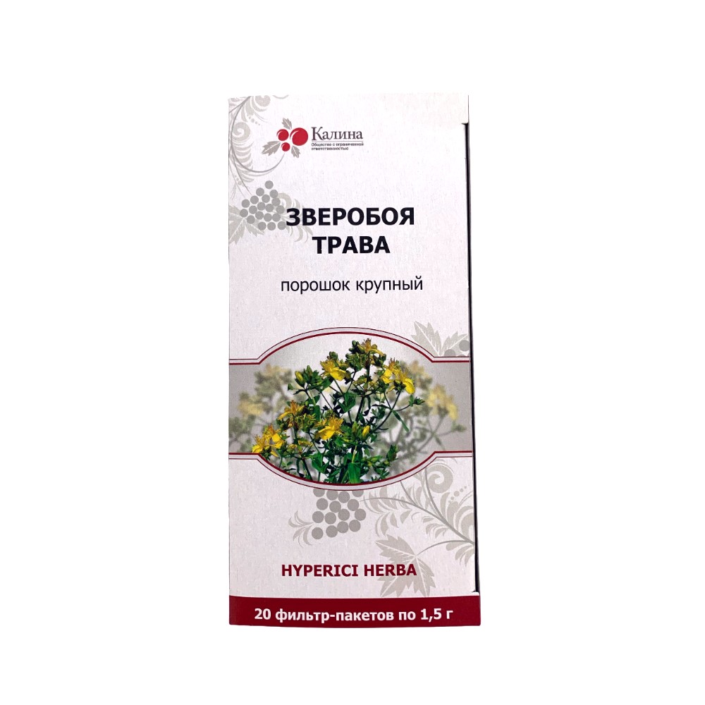Зверобоя трава лек. сырье измельчен. 1,5г фильтр-пакет №20